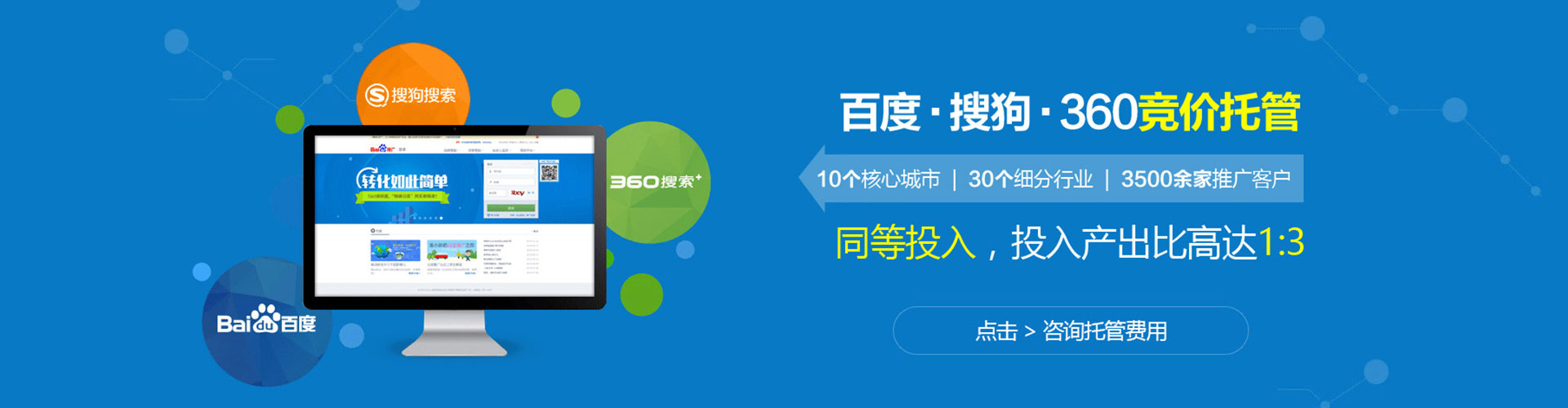 麟游竞价排名