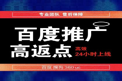 信息流推广开户实操教程：快速上手实战